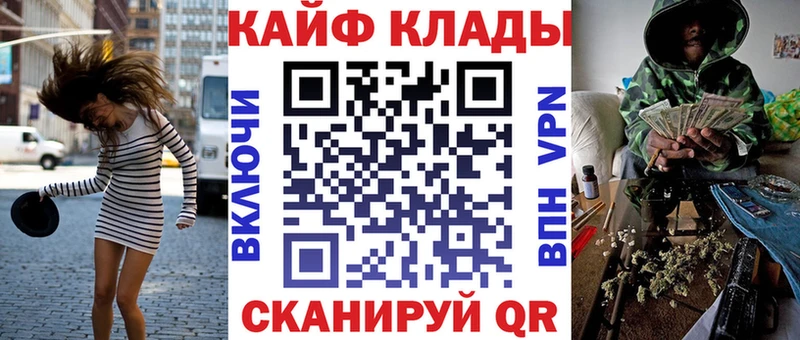 Магазин наркотиков Саратов A PVP  Марихуана  Мефедрон  Гашиш  Кокаин 