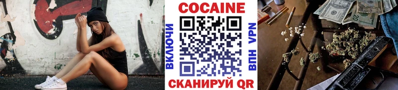 COCAIN Columbia  купить наркоту  Саратов 