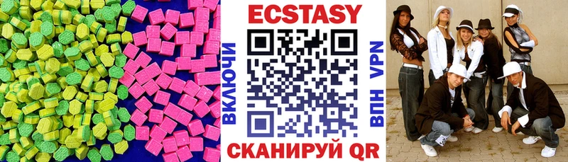 ЭКСТАЗИ Cube  наркошоп  Саратов 