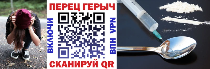 Героин VHQ  где найти   Саратов 