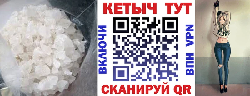 закладка  МЕГА ССЫЛКА  КЕТАМИН ketamine  Саратов 