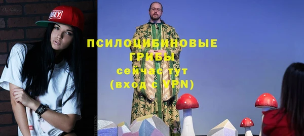 таблы Балахна