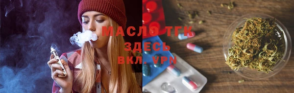 марихуана Балабаново