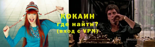 марихуана Балабаново
