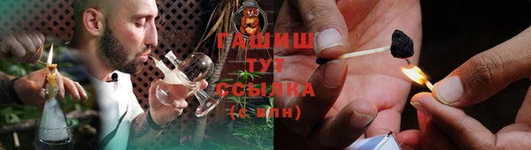 марихуана Балабаново