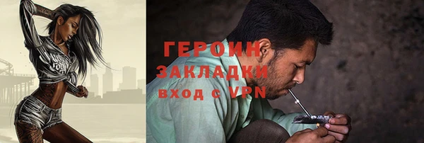 кокаин перу Баксан