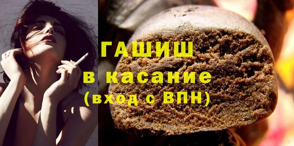 марихуана Балабаново