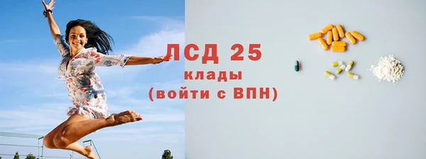 марихуана Балабаново
