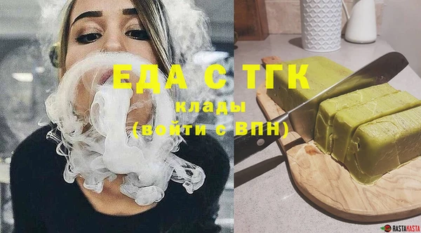 марихуана Балабаново