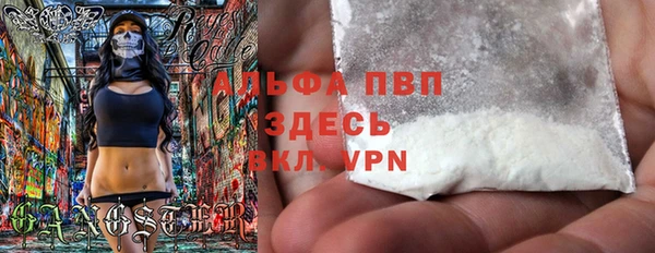 таблы Балахна