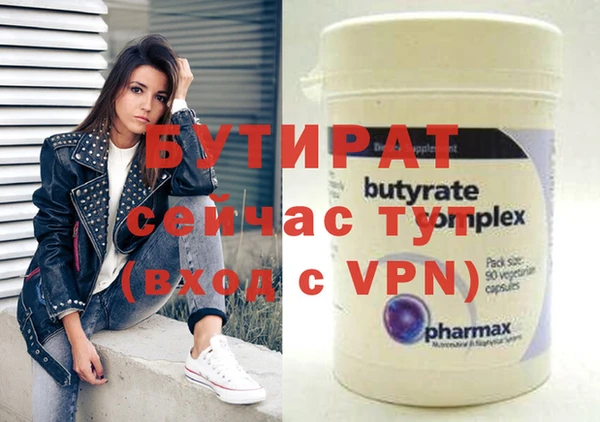 таблы Балахна