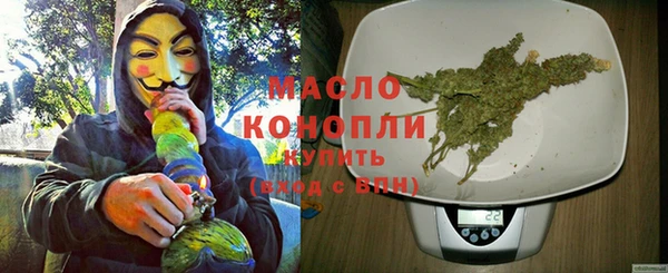марихуана Балабаново