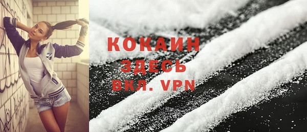 кокаин перу Баксан