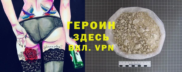 марихуана Балабаново