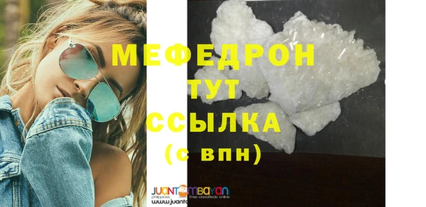 таблы Балахна