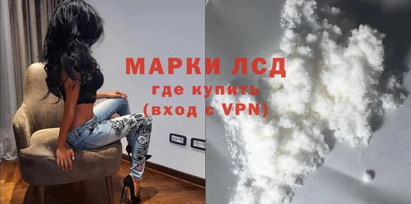 марихуана Балабаново