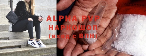 таблы Балахна