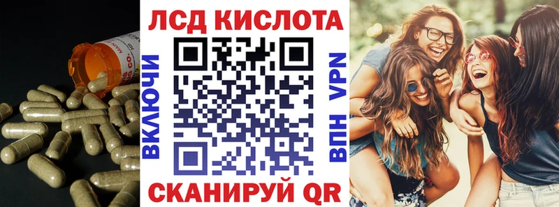 LSD-25 экстази кислота omg как зайти Саратов