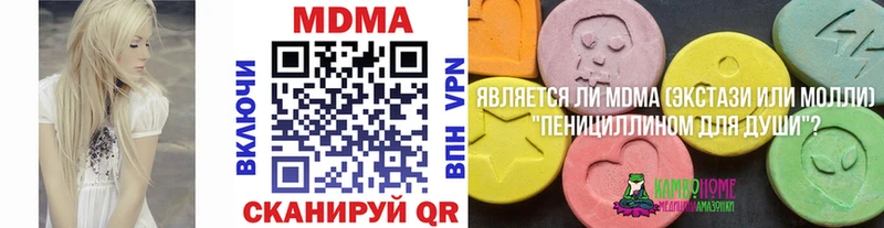 гидра ТОР Саратов МДМА VHQ