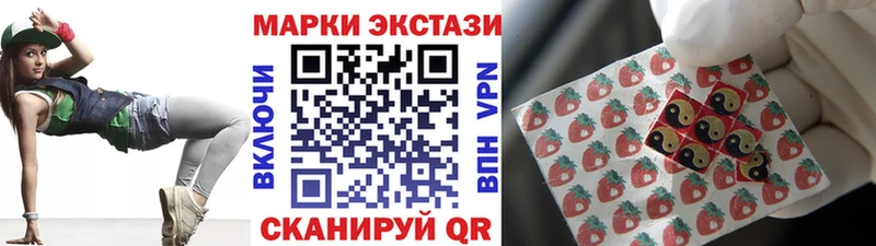 Марки 25I-NBOMe 1,8мг  OMG сайт  Саратов  даркнет сайт 