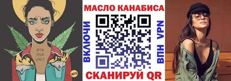ТГК гашишное масло  Саратов 