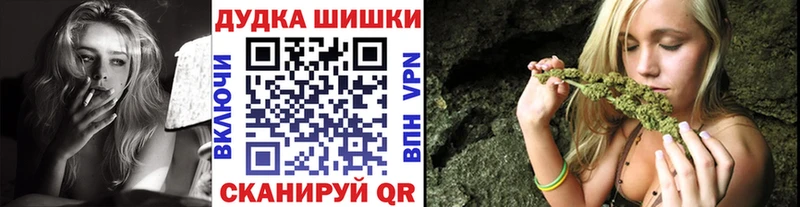 Бошки марихуана план  цена   Саратов 